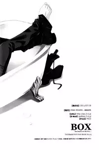 BOX - PINK POWER (TIGER&BUNNY)