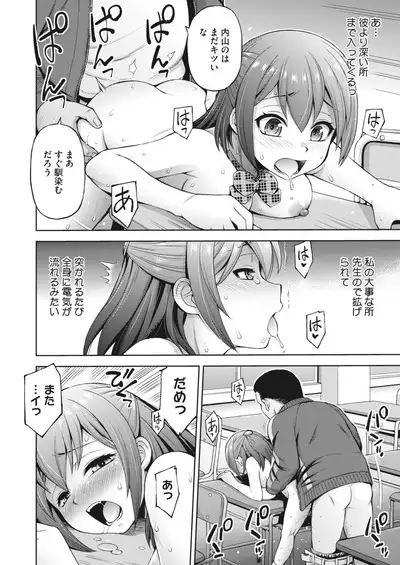 COMIC HOTMILK 2024-06