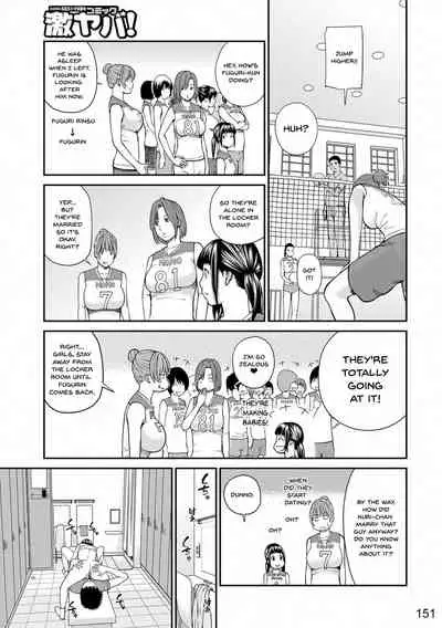 [Kuroki Hidehiko] Momojiri Danchi Mama-san Volley Doukoukai - Mom's Volley Ball | Momojiri District Mature Women's Volleyball Club [English] {Doujins.com} [Digital][Decensored]