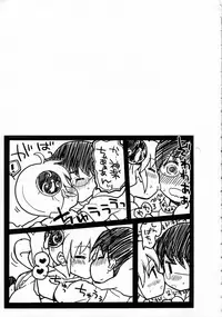 (SUPER24) [MIRAGE CAT (Suika Soda)] Wanwan Wonderfull (Gintama)