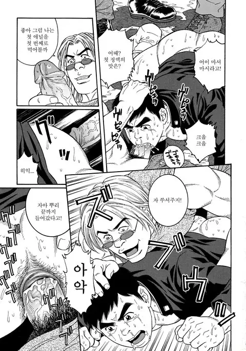 TRAP - Another Translation Version