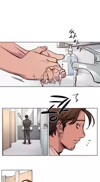 [Ramjak] Atonement Camp Ch.0-37 (Chinese)