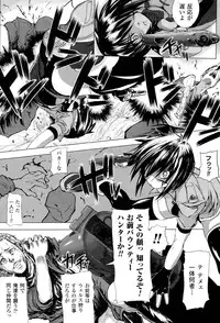 [Mochi] Onibana Muzan