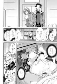 [Miyashiro Sousuke] Maguai Sex [Digital]