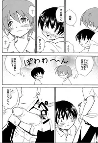 [Zukaishiki (Kaito Shirou)] Houkago no Bijutsushitsu [Uncensored]