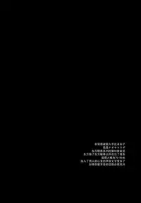 (Reitaisai 15) [Nagiyamasugi (Nagiyama)] Touhou Ryoujoku 40 Satori (Touhou Project) [Chinese] [靴下汉化组]