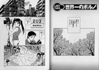 [Yanagawa Rio] AV Cine Club Vol.2