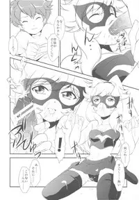 (C78) [UROBOROS, MünchenGraph (Utatane Hiroyuki, Kita Kaduki, Mach II)] Kirubara Henzin! Gyakushinka Kazoku (Anyamaru Tantei Kiruminzuu)