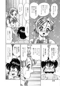 [Watanabe Wataru] Minako Sensei - Bakunyuu Panic