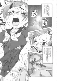 [Anthology] MOMOPAN 6 [Sailor Fuku Chikan]