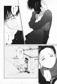 [Anthology] Inyoku Miboujin