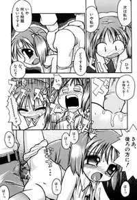 [Anthology] Hinnyuu Vol 16 - Hinnyuu Rakuen