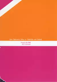 (C92) [COMEX (Zhen Lu)] Kono Daraku Shita Onna Kishi ni Syukufuku o! (Kono Subarashii Sekai ni Syukufuku o!)