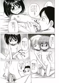 [Anthology] Angel Halo Vol.1