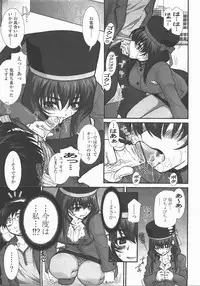 COMIC TENMA 2007-12