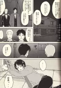 (Fukumoto Logic III) [Temparing (Various)] Ichijojojo (Kaiji)