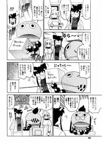 COMIC Megastore 2004-08