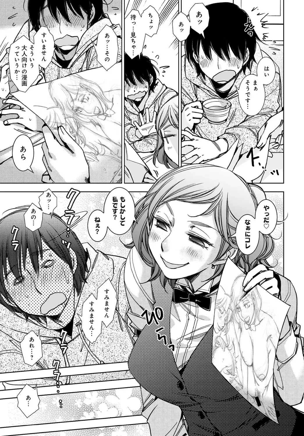 COMIC Anthurium 037 2016-05