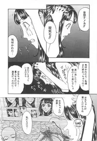 [Kobayashi Shounenmaru] Imouto Goya