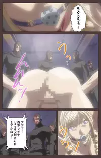 [Kururi Active] [Full Color Seijin Han] DISCIPLINE Daisanshou Complete Ban [Digital]