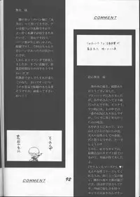 (C56) [Otokodama (Various)] Fujishima Spirits (Ah! My Goddess, Sakura Taisen, Taiho Shichauzo)