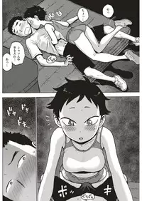 COMIC Kairakuten 2018-07 [Digital]