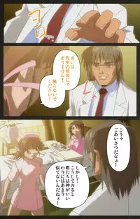 [Mink] [Full Color Seijin Han] Yakin Byoutou Kranke Kodama Hikaru Complete Ban (Night Shift Nurses) [Digital]