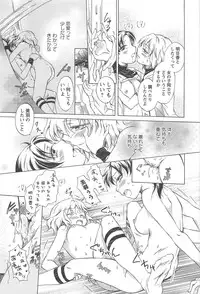 [Mira] School Girls Love Selection