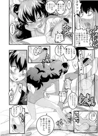 COMIC LO 2008-09 Vol. 54