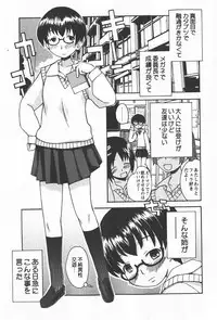 Comic Hime Dorobou 2008-01