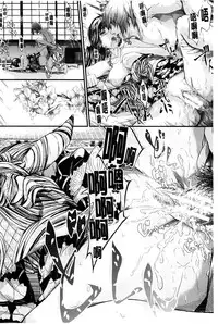 [Shiki Takuto] Tokoharu no Shoujo-tachi [Chinese] [精修版]