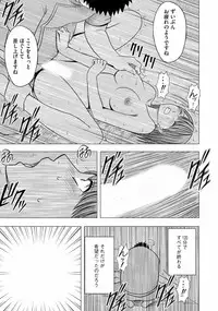 [Crimson (Carmine)] Virgin Idol [Gaiden]