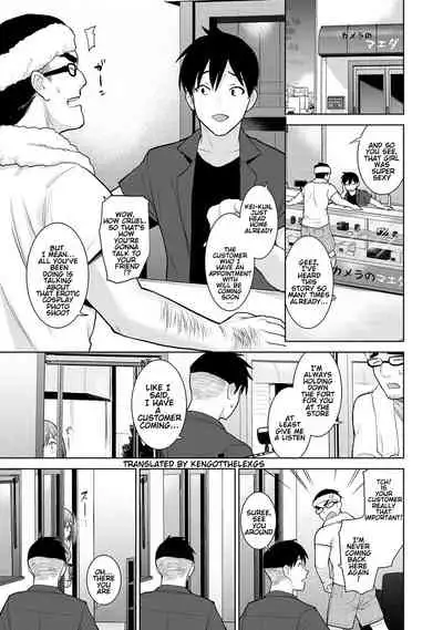 [Azuse] SotsuAl Cameraman to Shite Ichinenkan Joshikou no Event e Doukou Suru Koto ni Natta Hanashi | A Story About How I Ended Up Being A Yearbook Cameraman at an All Girls' School For A Year Ch. 8 (COMIC Ananga Ranga Vol. 71) [English] [KenGotTheLexGs]