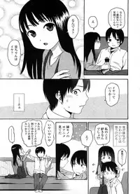 COMIC LO 2008-09 Vol. 54