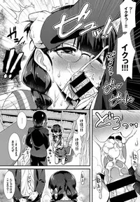 COMIC BAVEL 2016-09 [Digital]