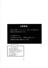 (C75) [Nakayohi (Izurumi)] Doll House Vol. 1 (Neon Genesis Evangelion) [English] =LWB=