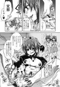 [Harusawa] Kanojo ga Eranda Ketsumatsu ~Ichiji no Kairaku, Eien no Ai~