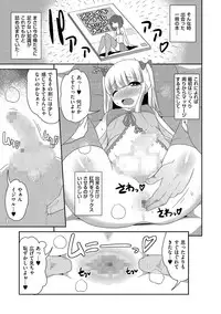 [Anthology] Tamakoro [Digital]