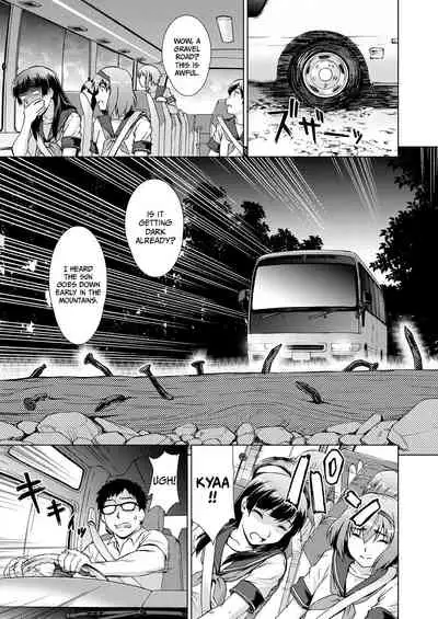 [Shinogi A-suke] Village of Prisoners 1 (ENG) =CBS=