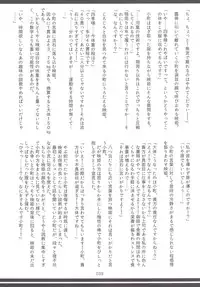 [Hermit9 (Various)] Touhou Oniku Goudou -Nikuyoku no Mama Odorikurue! Oniku Kyouen, Kaimaku! (Touhou Project) [Digital]