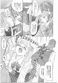 [Katsura Yoshihiro] MY LITTLE LOVER