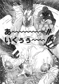 [Taneichi] Osou - It Attacks It