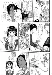 [Rumble Roses] Wild Rose Hip