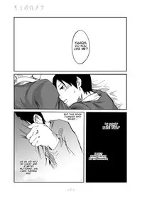 [Box (Tsukumo Gou)] Kimi no Katachi | Your Shape [English] [CDG Scans] [Digital]