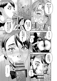 [Tenjiku Rounin] Niku no Tou [Digital]