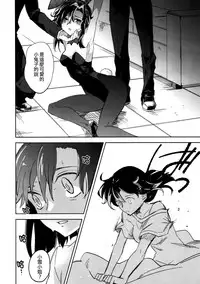 (COMITIA109) [goo-paaa (Ocha)] Yojo-han Bunny Part 3 [Chinese] [Genesis漢化]