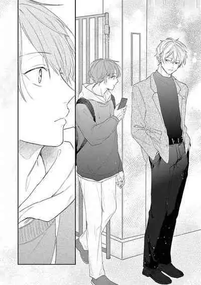 Love Song ga Owaru made - Until The End of A Love Song | 直到这曲恋歌结束为止