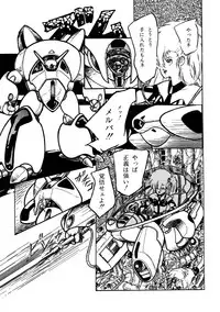 Lemon People 1987-03 Vol. 69