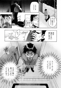 [Kouzuki Rio] Sweet House