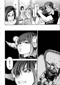 COMIC AUN 2005-01 Vol. 104